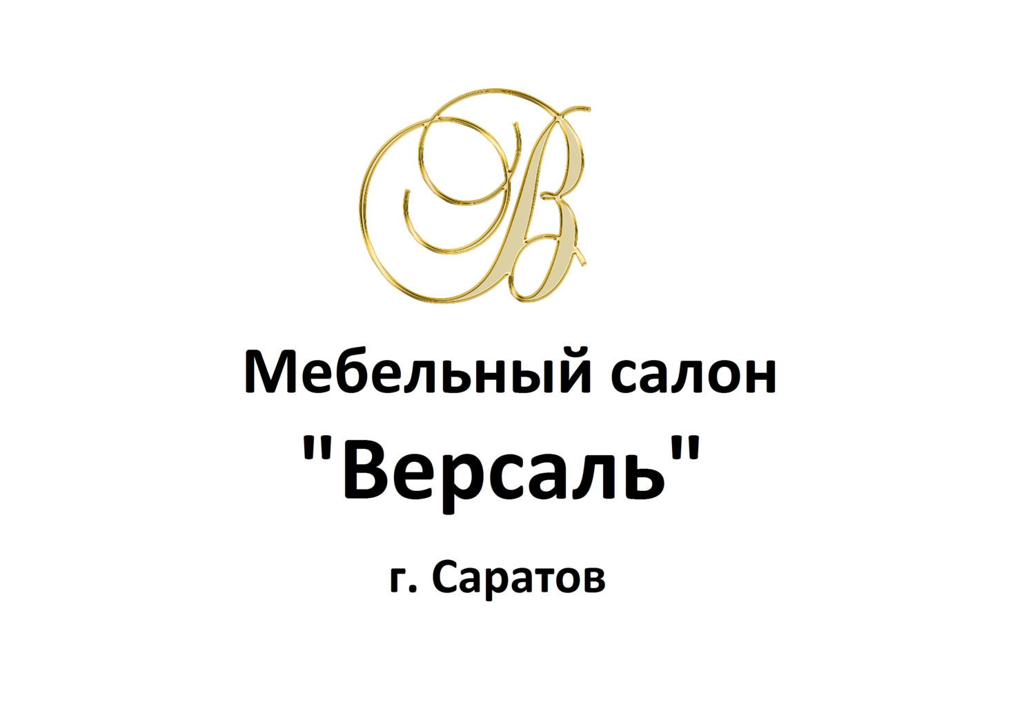 Версаль салон мебели