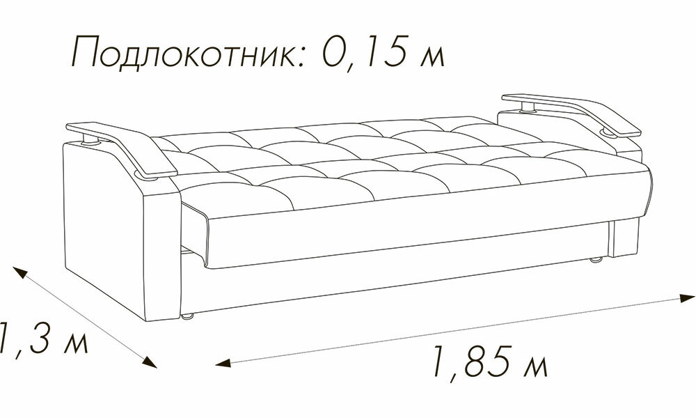 Люкс 2 характеристики. Диван "Люкс" 2. Люкс диван книжка размер. Диван потап 2 Люкс. Титан арманда Люкс 2.